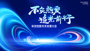 科技KV