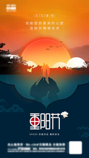 日出山林风景图