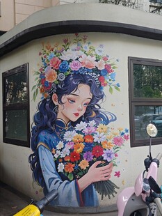 街头唯美女孩花卉壁画
