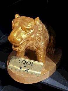 金色老虎雕塑摆件