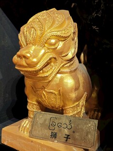 金色瑞兽雕塑摆件