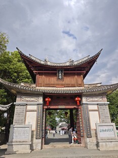 中式古典门楼建筑景观