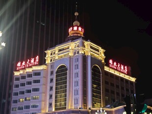 夜晚繁华的标志性建筑