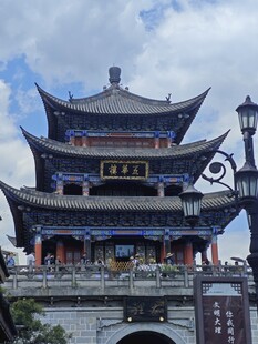 大理中式古楼建筑景观