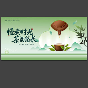 围炉煮茶