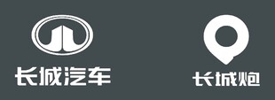 长城汽车与长城炮标志展示