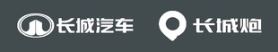 长城汽车位置标识