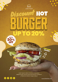 汉堡折扣促销海报设计