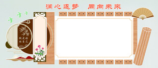 校园文化雕刻墙