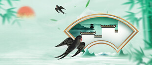 中式古风折扇山水景观图