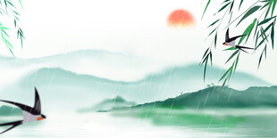 春日山水间的双燕飞舞