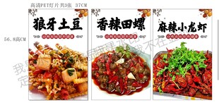 美味多样中式菜肴展示