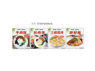 多样速冻美食诱人展示