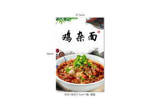 诱人喷香的特色豌杂面