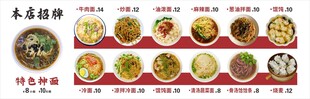 本店招牌