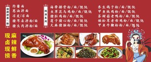 现捞现卤
