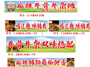 麻辣牛骨片等美食展示