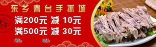 享满减优惠