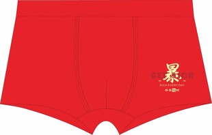 红色男士印花平角内裤