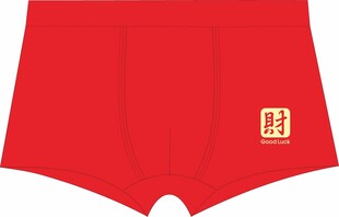 红色中式风男士平角内裤