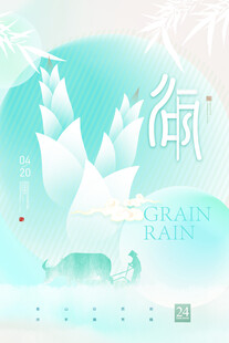 中式古风仙鹤意境插画