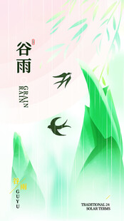谷雨时节双燕伴绿景