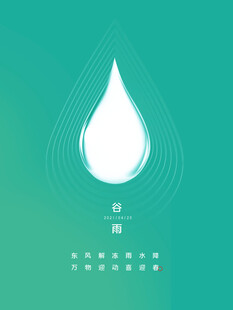 简约水滴图标设计元素