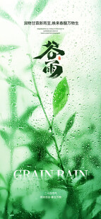 清新竹叶背景图