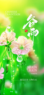 春日花卉绽放美景