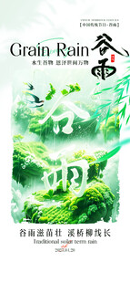 奇幻森林主题书籍封面