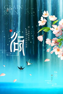 唯美古风山水花鸟意境图