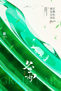 墨韵绿彩中的中式茶意