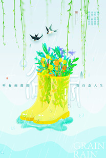 雨靴里的春日花卉景观