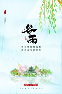 水墨莲花诗意中式背景图