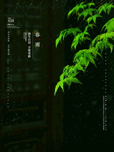 窗前翠绿竹叶生机盎然