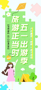 露营赏景感受自然惬意