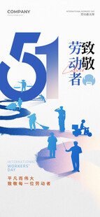 51高效建模宣传海报