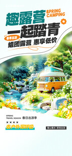 童趣蓝猫主题欢乐场景