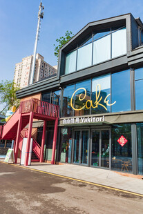 时尚街边的特色蛋糕店