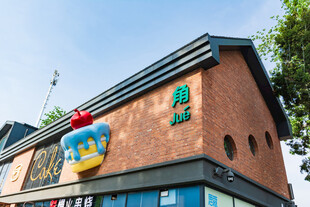 街边特色建筑外观