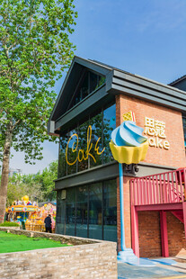 街边时尚咖啡店外观