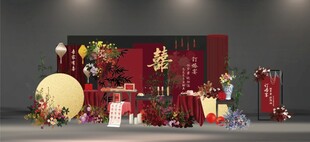 中式婚礼  答谢宴