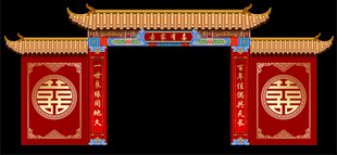 中式喜庆牌坊