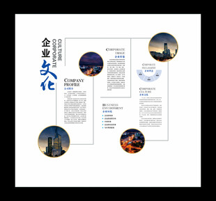 文化墙