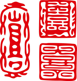 传统红色印章图案