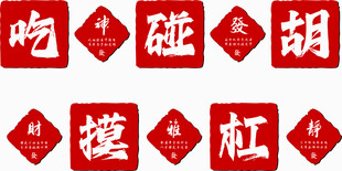 网红形象墙 红色 
