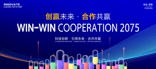 科技活动展板