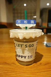 绿豆沙