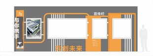 户外宣传栏