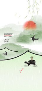 春日田园牧歌景象